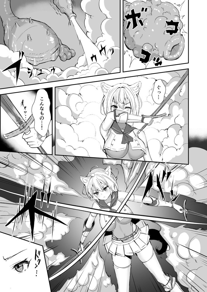白狼剣士ハティちゃんのえっちな冒険の書【聖華快楽書店】 hitomi無料エロ漫画（同人誌）サンプル画像027