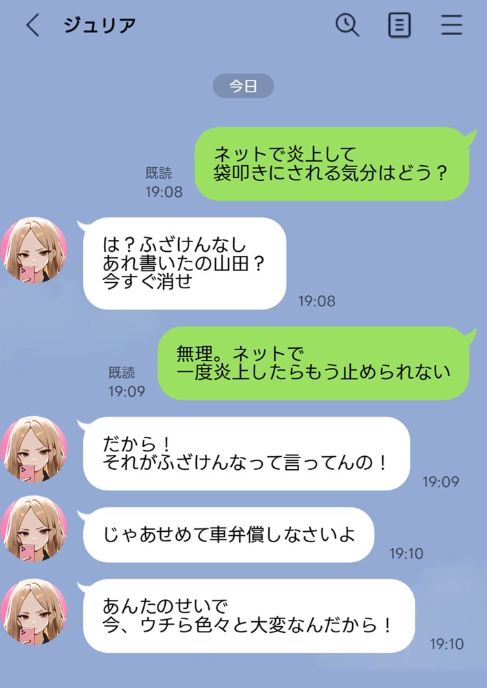 残クレアルフォード元ヤン人妻（32歳3人子持ちママ）NTR【ZOCKZOCK出版】 無料エロ漫画（同人誌）サンプル画像056