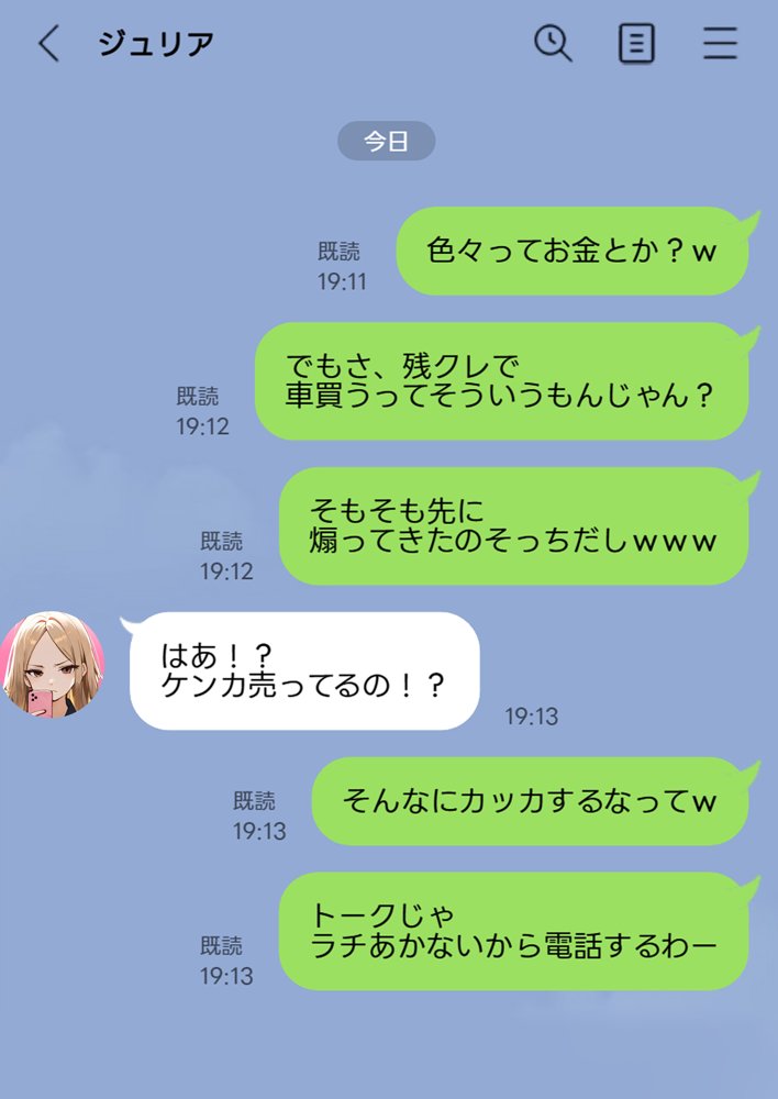 残クレアルフォード元ヤン人妻（32歳3人子持ちママ）NTR【ZOCKZOCK出版】 無料エロ漫画（同人誌）サンプル画像058