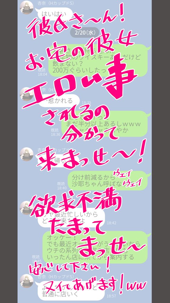 体験談告白「晒しブログ」【エッチな体験談告白投稿男塾】
