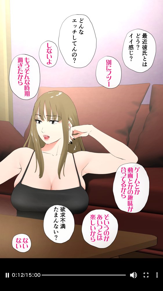体験談告白「晒しブログ」【エッチな体験談告白投稿男塾】