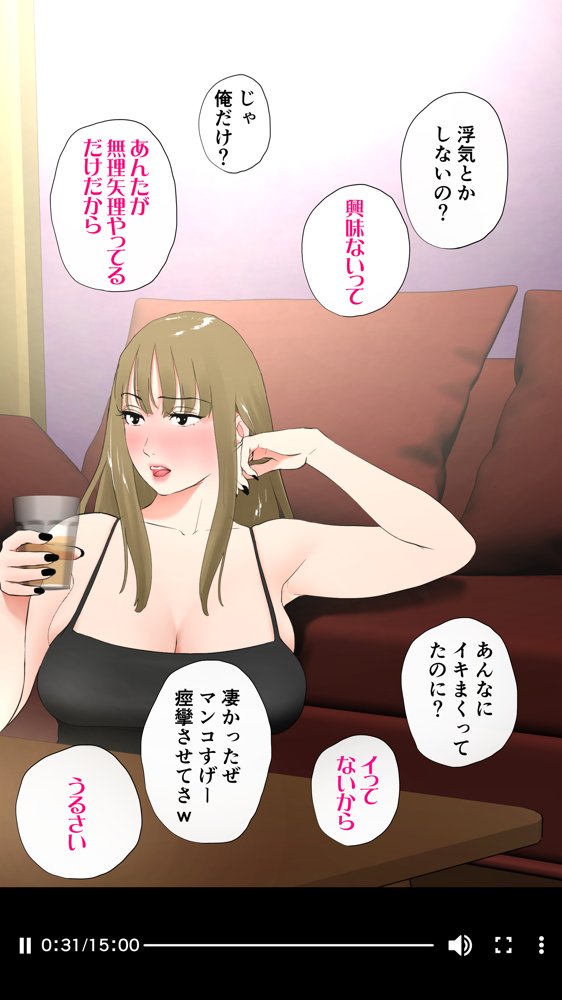 体験談告白「晒しブログ」【エッチな体験談告白投稿男塾】