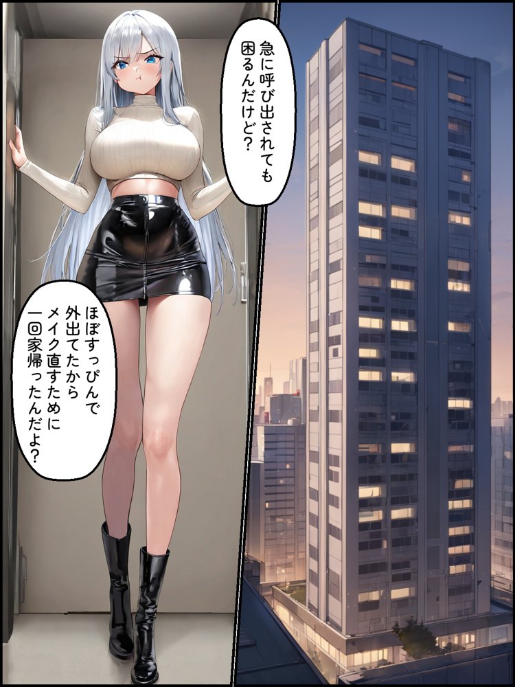 僕のお嫁さんになるはずの幼馴染がヤリチンに寝取られた【迂路沢】