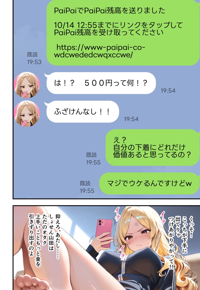 残クレアルフォード元ヤン人妻（32歳3人子持ちママ）NTR【ZOCKZOCK出版】 無料エロ漫画（同人誌）サンプル画像070