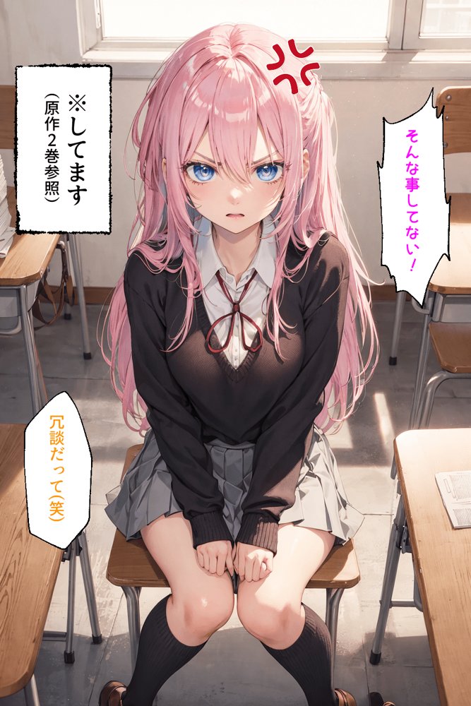 可愛いだけにされちゃう式守さん【NTR Paradox】 無料エロ漫画（同人誌）サンプル画像031