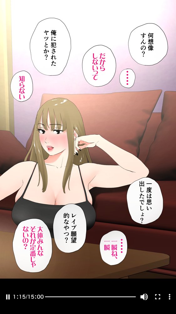 体験談告白「晒しブログ」【エッチな体験談告白投稿男塾】