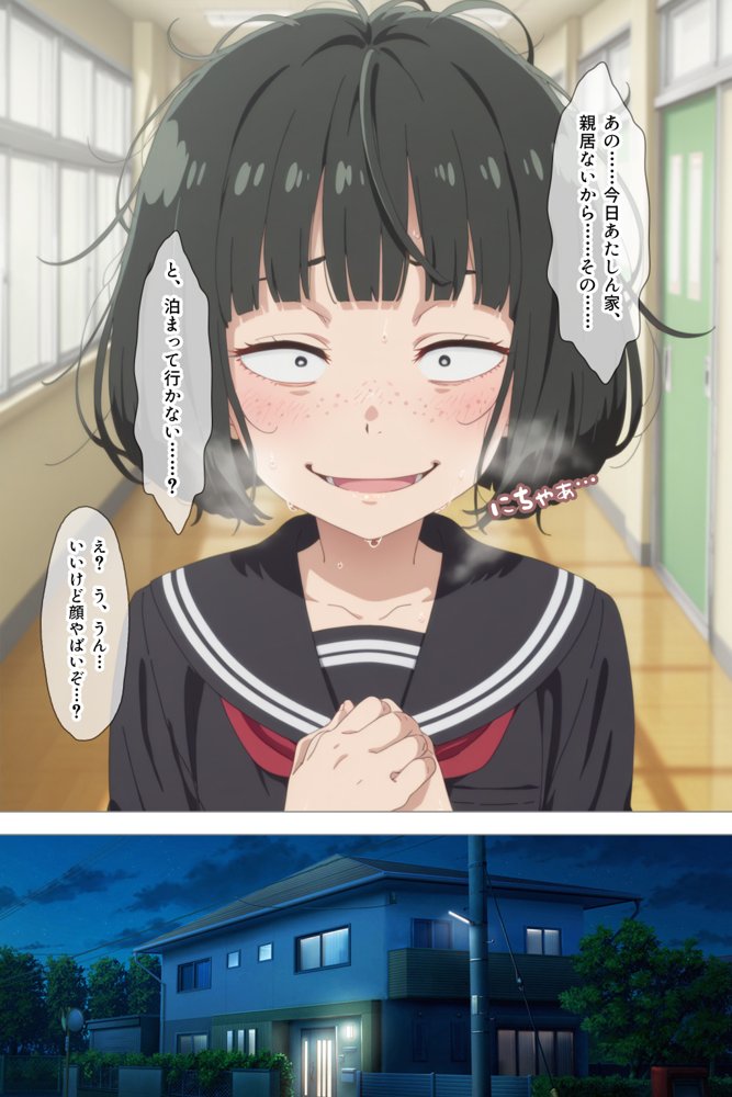 とにかくヤリたくて妥協の末付き合った地味顔で貧相な体の女子をうっかり孕ませてしまった俺の末路 hitomi無料エロ漫画（同人誌）サンプル画像038