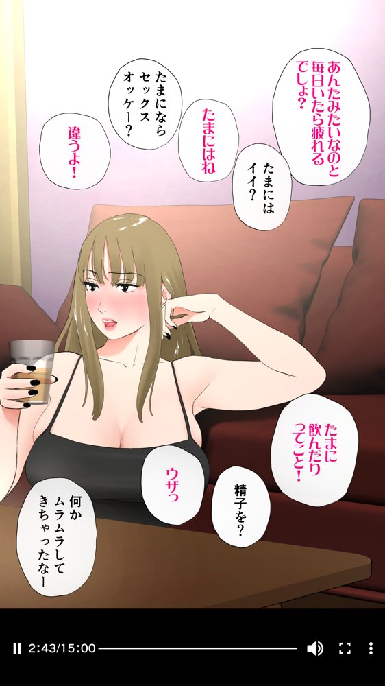 体験談告白「晒しブログ」【エッチな体験談告白投稿男塾】