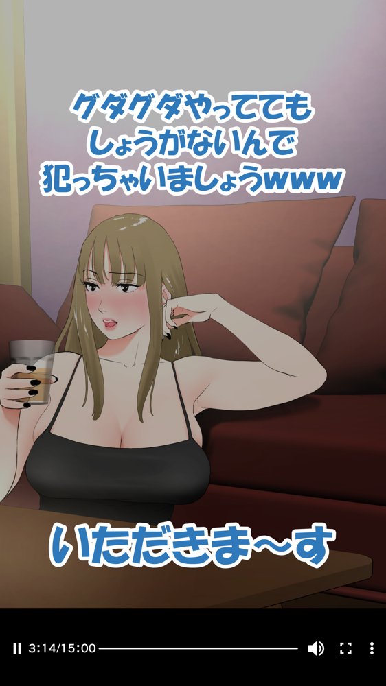 体験談告白「晒しブログ」【エッチな体験談告白投稿男塾】