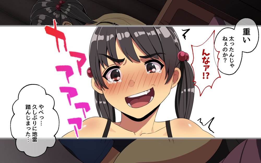 妹とセックスざんまい！【スルメニウム】