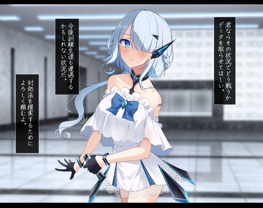 背徳のドレスドール 奪われた彼女と最後の報告【雨音連鎖予報】