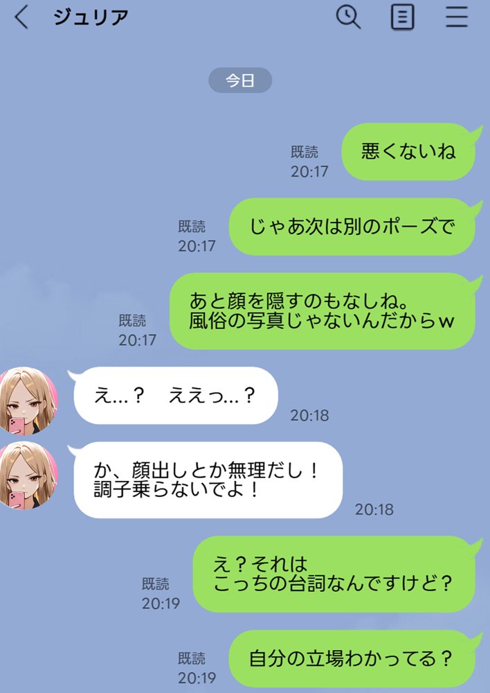 残クレアルフォード元ヤン人妻（32歳3人子持ちママ）NTR【ZOCKZOCK出版】 無料エロ漫画（同人誌）サンプル画像082