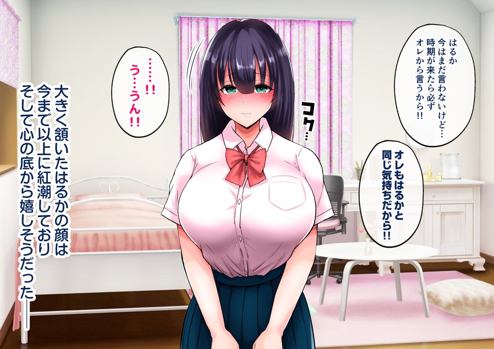 地味なデカパイ母娘がメス堕ちする話【しゅんか企画】 hitomi無料エロ漫画（同人誌）サンプル画像040