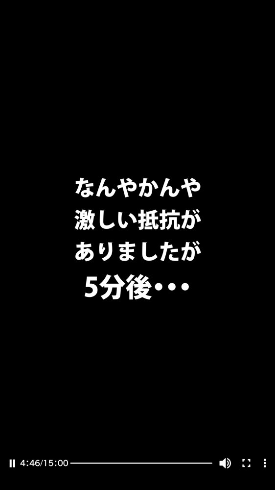 体験談告白「晒しブログ」【エッチな体験談告白投稿男塾】