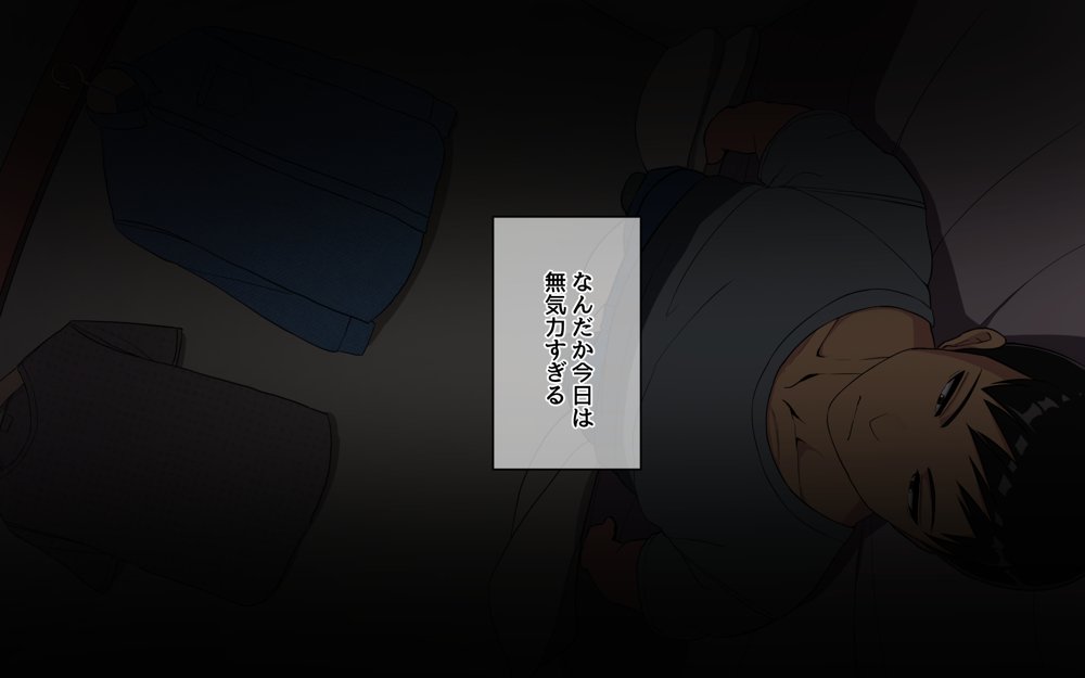 妹とセックスざんまい！【スルメニウム】