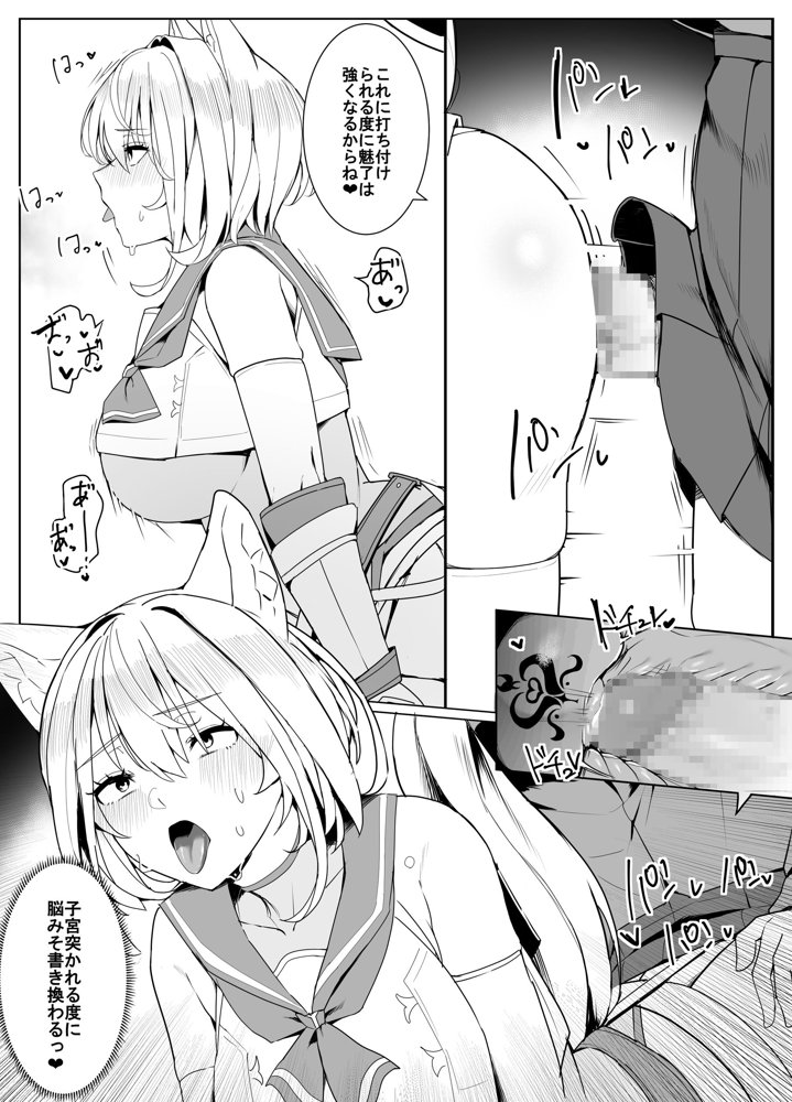 白狼剣士ハティちゃんのえっちな冒険の書【聖華快楽書店】 hitomi無料エロ漫画（同人誌）サンプル画像045