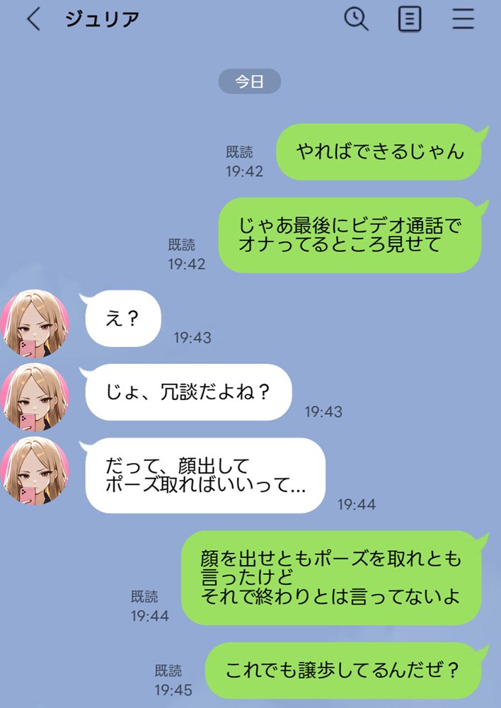残クレアルフォード元ヤン人妻（32歳3人子持ちママ）NTR【ZOCKZOCK出版】 無料エロ漫画（同人誌）サンプル画像092