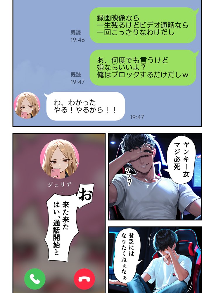 残クレアルフォード元ヤン人妻（32歳3人子持ちママ）NTR【ZOCKZOCK出版】 無料エロ漫画（同人誌）サンプル画像094