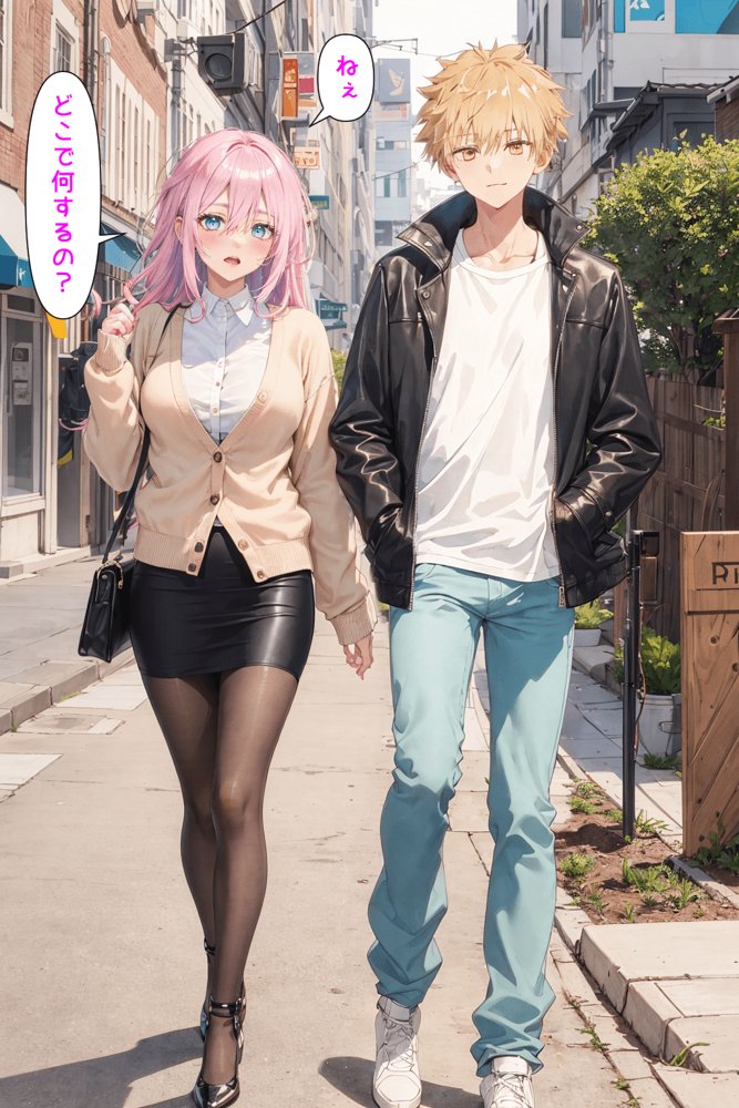 可愛いだけにされちゃう式守さん【NTR Paradox】 無料エロ漫画（同人誌）サンプル画像046