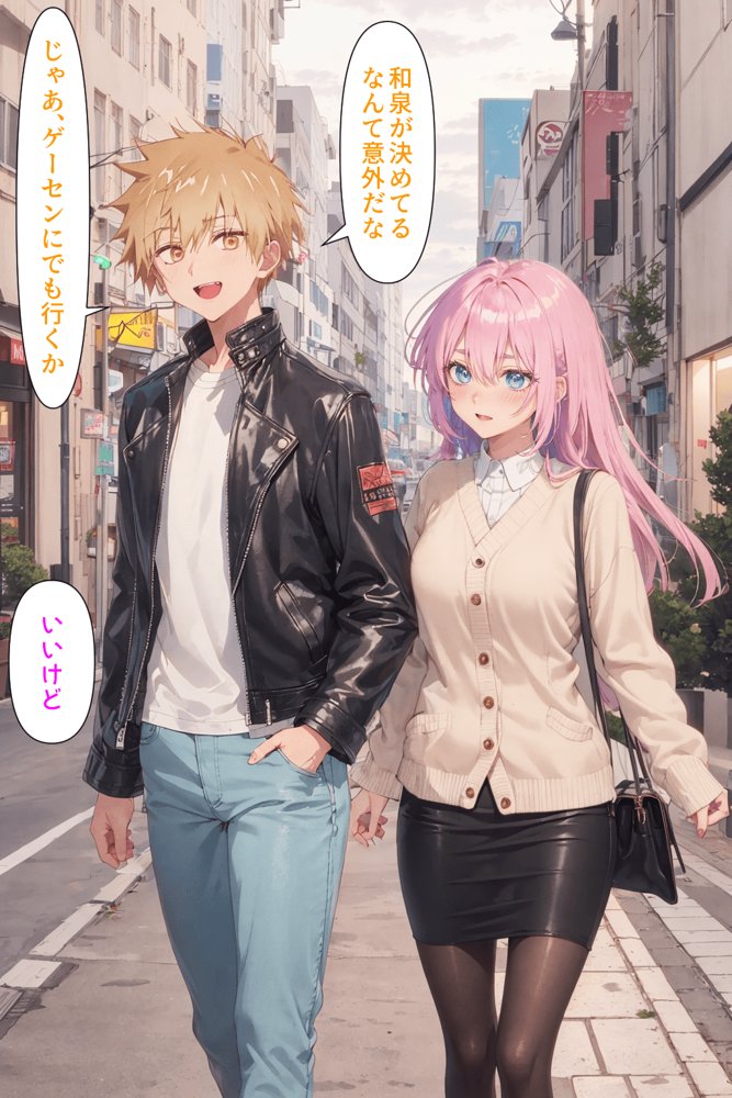 可愛いだけにされちゃう式守さん【NTR Paradox】 無料エロ漫画（同人誌）サンプル画像052