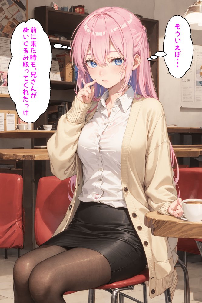 可愛いだけにされちゃう式守さん【NTR Paradox】 無料エロ漫画（同人誌）サンプル画像059