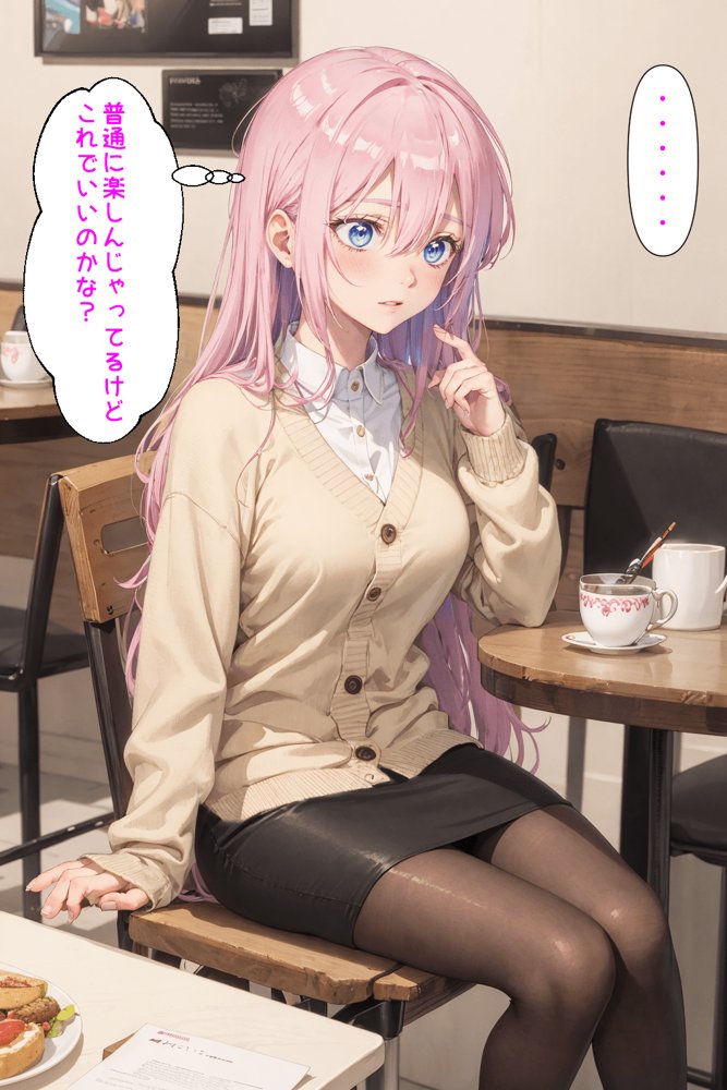 可愛いだけにされちゃう式守さん【NTR Paradox】 無料エロ漫画（同人誌）サンプル画像061