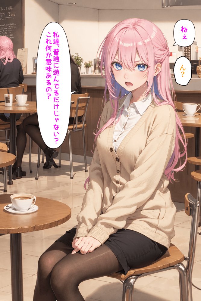 可愛いだけにされちゃう式守さん【NTR Paradox】 無料エロ漫画（同人誌）サンプル画像062