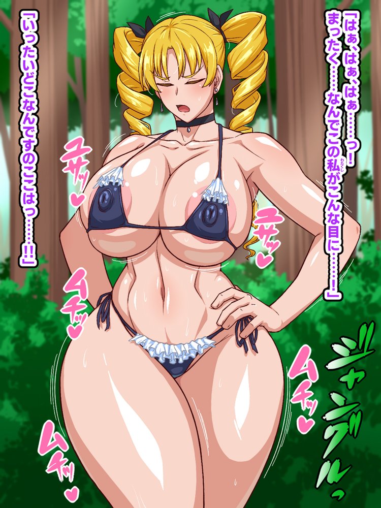 高慢お嬢様！デカマラ部族とドスケベ生活ですわ！【秘密結社ヴァニタス】 hitomi無料エロ漫画（同人誌）サンプル画像002