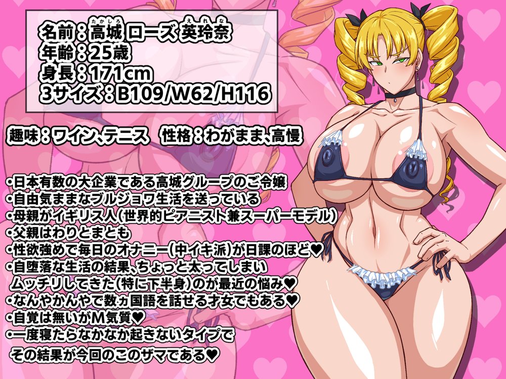 高慢お嬢様！デカマラ部族とドスケベ生活ですわ！【秘密結社ヴァニタス】 hitomi無料エロ漫画（同人誌）サンプル画像011