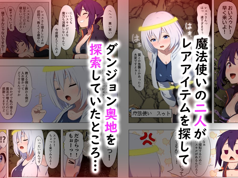 テンタクルトラップボックス 〜五体拘束型触手箱〜 作動事件【アスヒコウ】 hitomi無料エロ漫画（同人誌）サンプル画像001