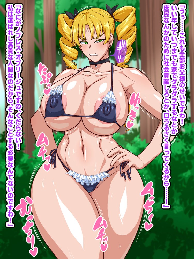 高慢お嬢様！デカマラ部族とドスケベ生活ですわ！【秘密結社ヴァニタス】 hitomi無料エロ漫画（同人誌）サンプル画像004