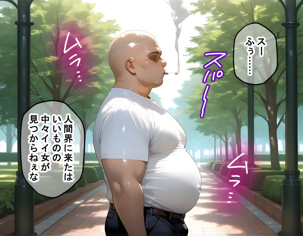 タバコを注意しただけなのに  BLEACH 松本乱菊編【まいすたーM】 hitomi無料エロ漫画（同人誌）サンプル画像001
