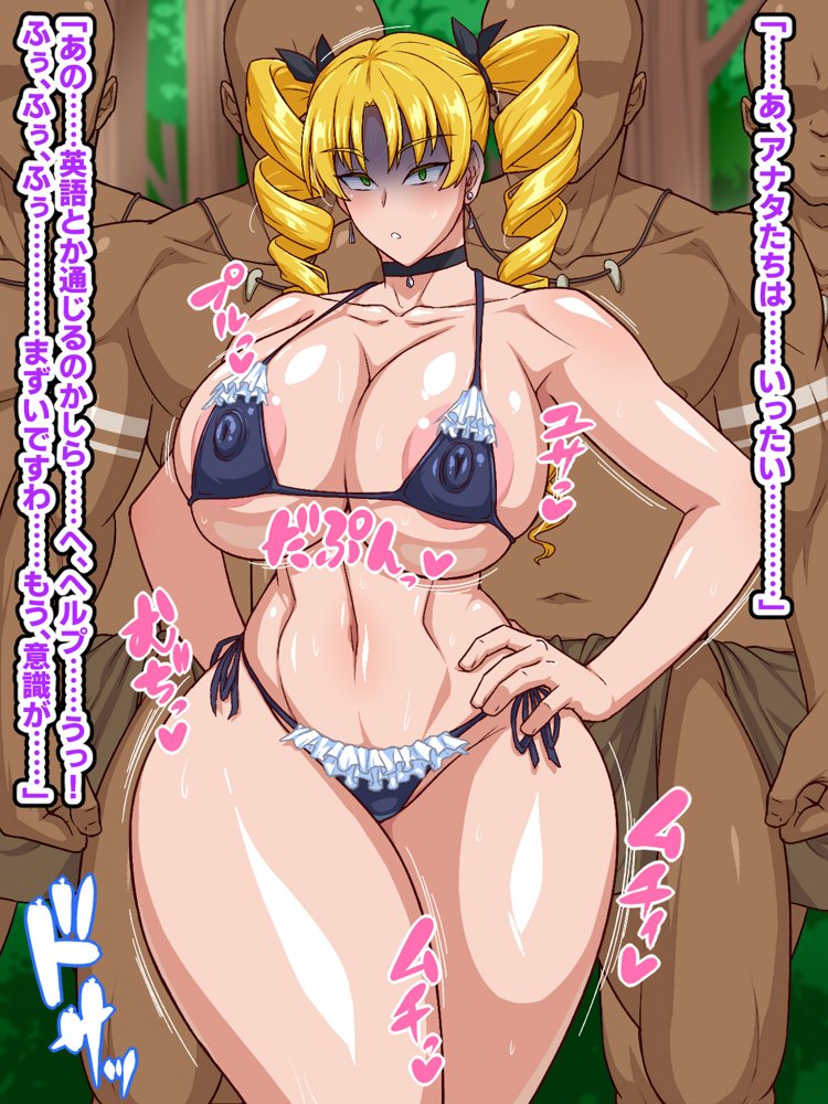 高慢お嬢様！デカマラ部族とドスケベ生活ですわ！【秘密結社ヴァニタス】 hitomi無料エロ漫画（同人誌）サンプル画像007