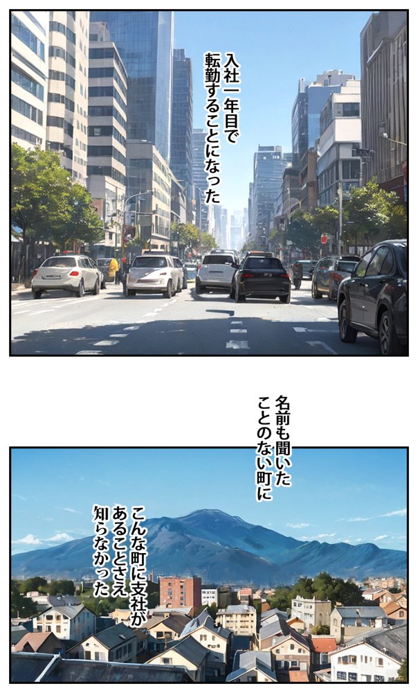 商店街の福引き引いたら人妻が当たった【東京漫画研究所】 無料エロ漫画（同人誌）サンプル画像001