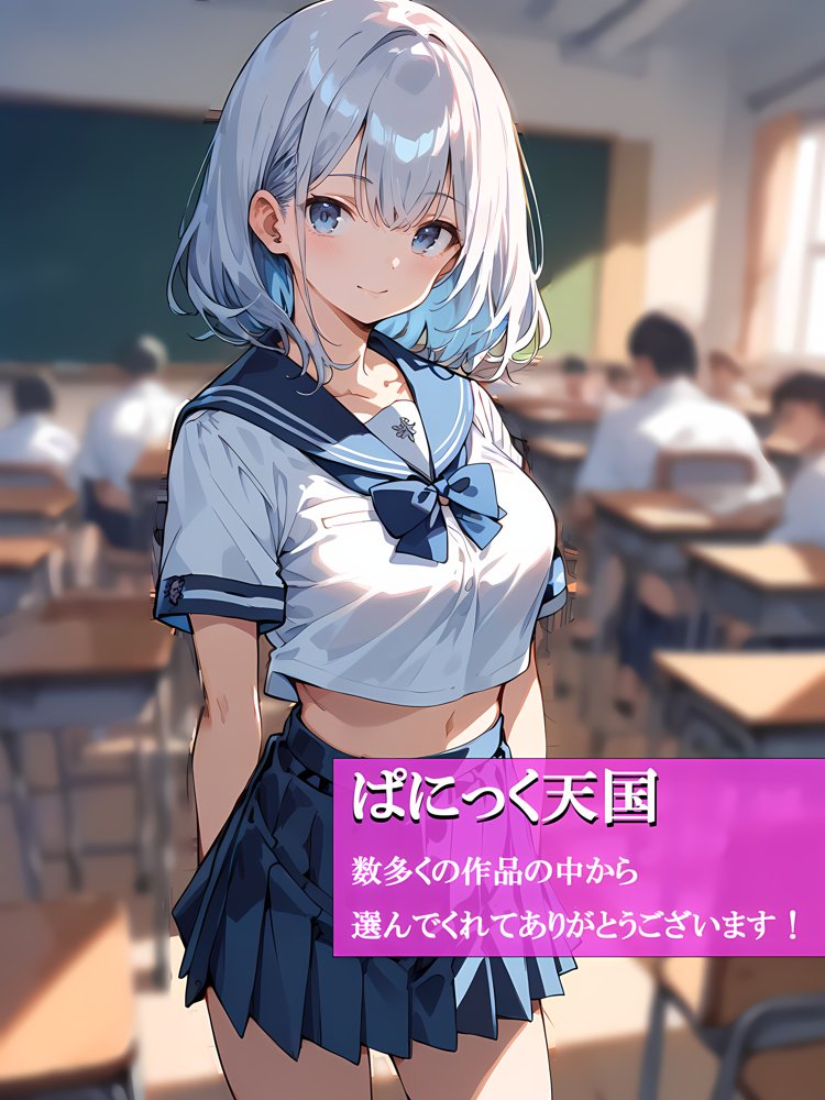 バイト先の人妻と子宮で不倫〜後輩に聞こえちゃうから、声ガマンしましょうね〜【ぱにっく天国】 hitomi無料エロ漫画（同人誌）サンプル画像001