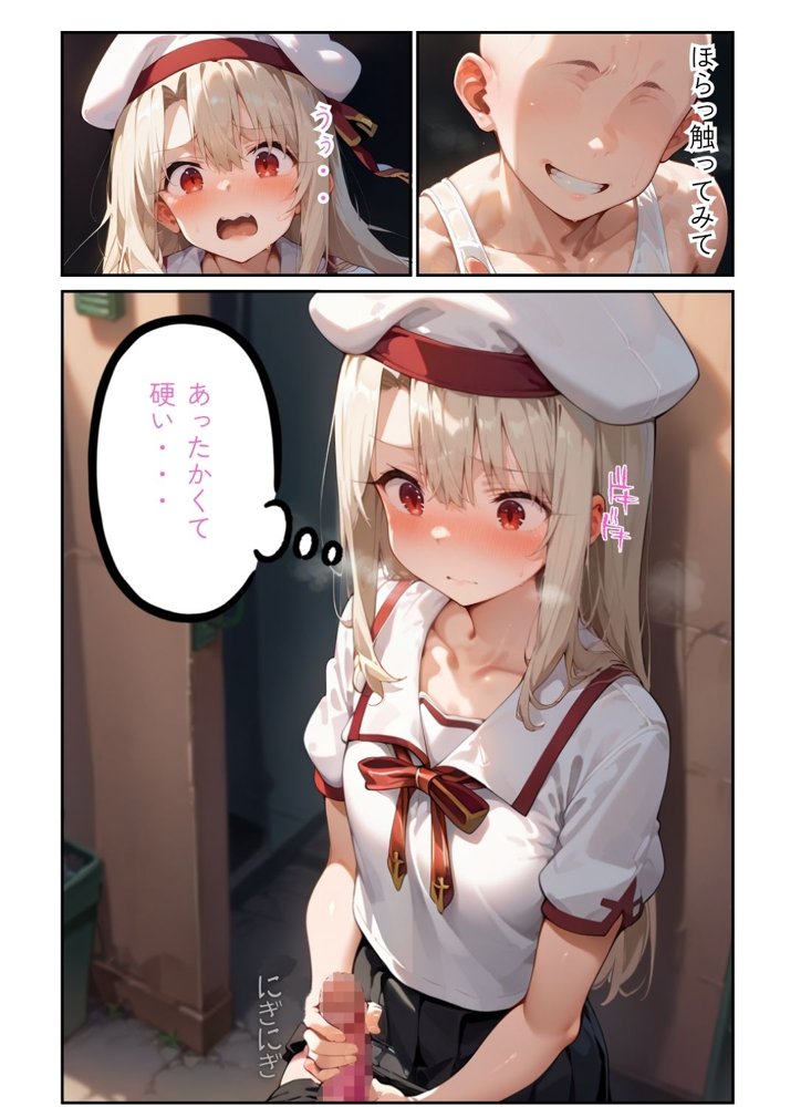 僕と彼女たちはお友達【杏屋こたつ支店】
