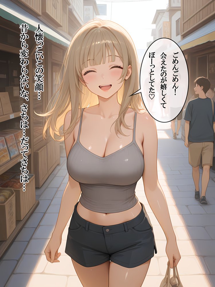 田舎のえっちがすごい…！お兄ちゃんは幼馴染に中出ししたので、お仕置きです…！【ぱにっく天国】 無料エロ漫画（同人誌）サンプル画像011