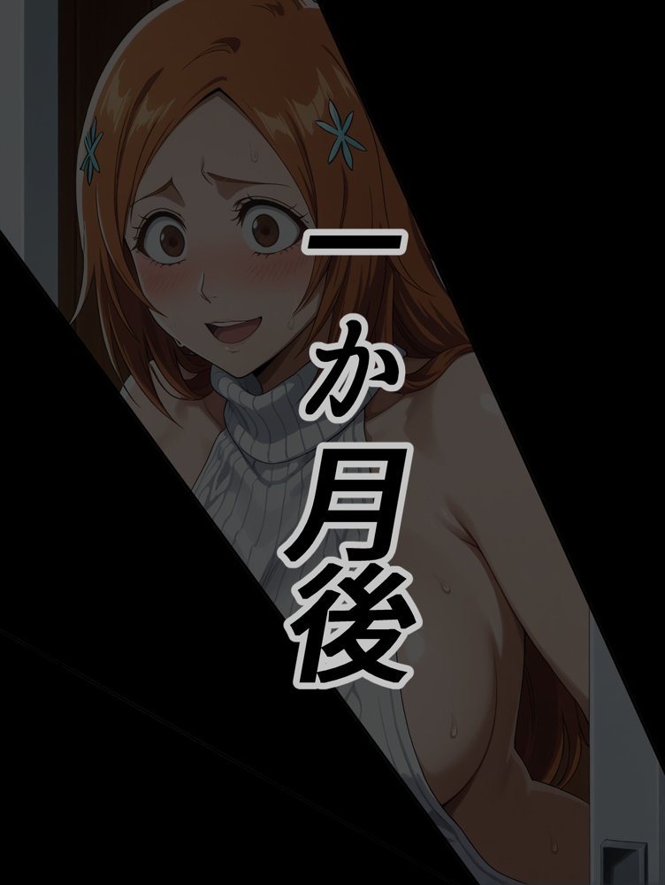 井〇織姫の完堕ちNTR報告【ぽち研究会】 hitomi無料エロ漫画（同人誌）サンプル画像003