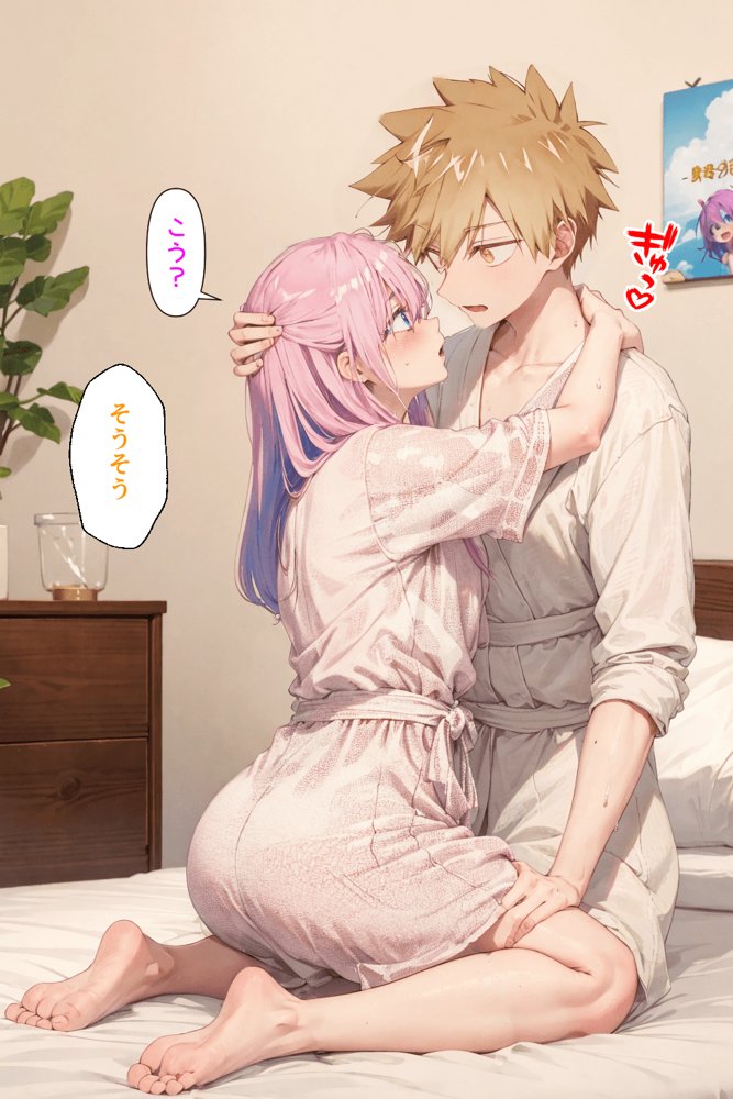可愛いだけにされちゃう式守さん【NTR Paradox】 無料エロ漫画（同人誌）サンプル画像114
