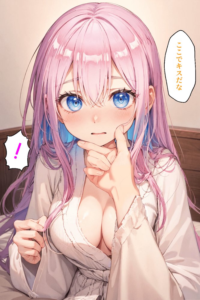 可愛いだけにされちゃう式守さん【NTR Paradox】 無料エロ漫画（同人誌）サンプル画像117