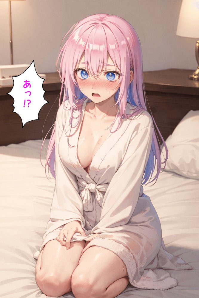 可愛いだけにされちゃう式守さん【NTR Paradox】 無料エロ漫画（同人誌）サンプル画像122