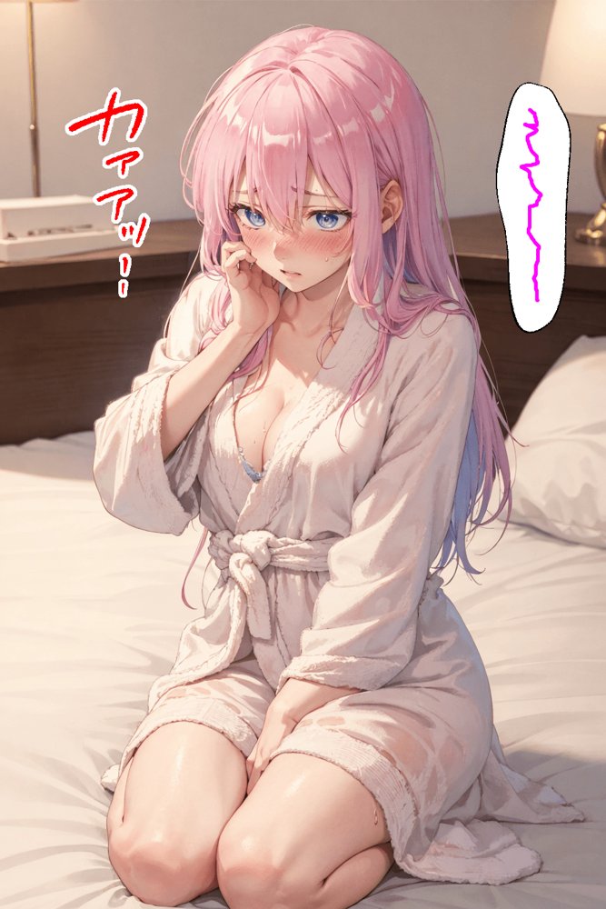 可愛いだけにされちゃう式守さん【NTR Paradox】 無料エロ漫画（同人誌）サンプル画像123