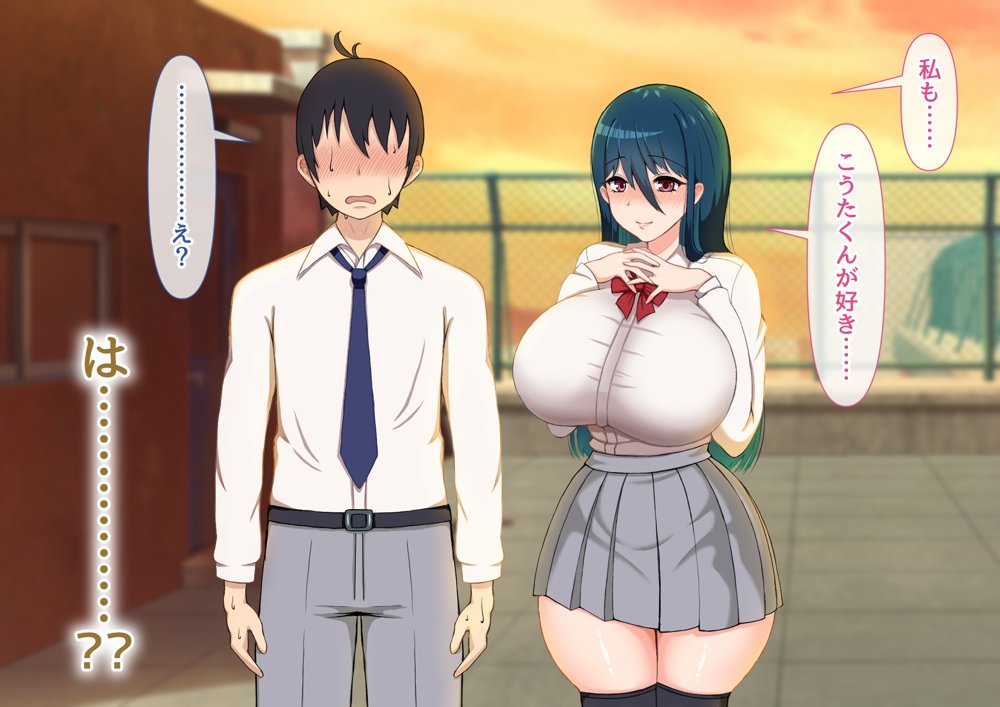 清楚彼女が寝取られる…？ ふざけんなっっ！！ 僕の溜まりに溜まったリビドーを喰らえっっっ！！！【むらパラ！】