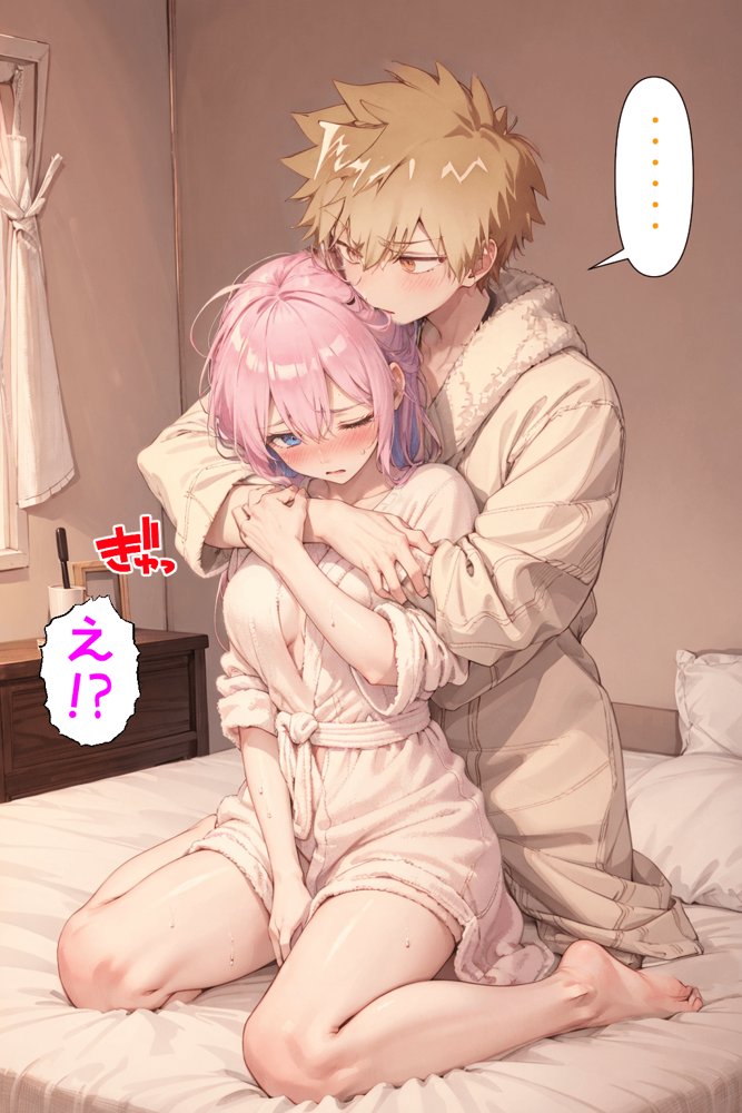 可愛いだけにされちゃう式守さん【NTR Paradox】 無料エロ漫画（同人誌）サンプル画像150