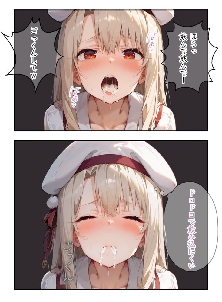 僕と彼女たちはお友達【杏屋こたつ支店】