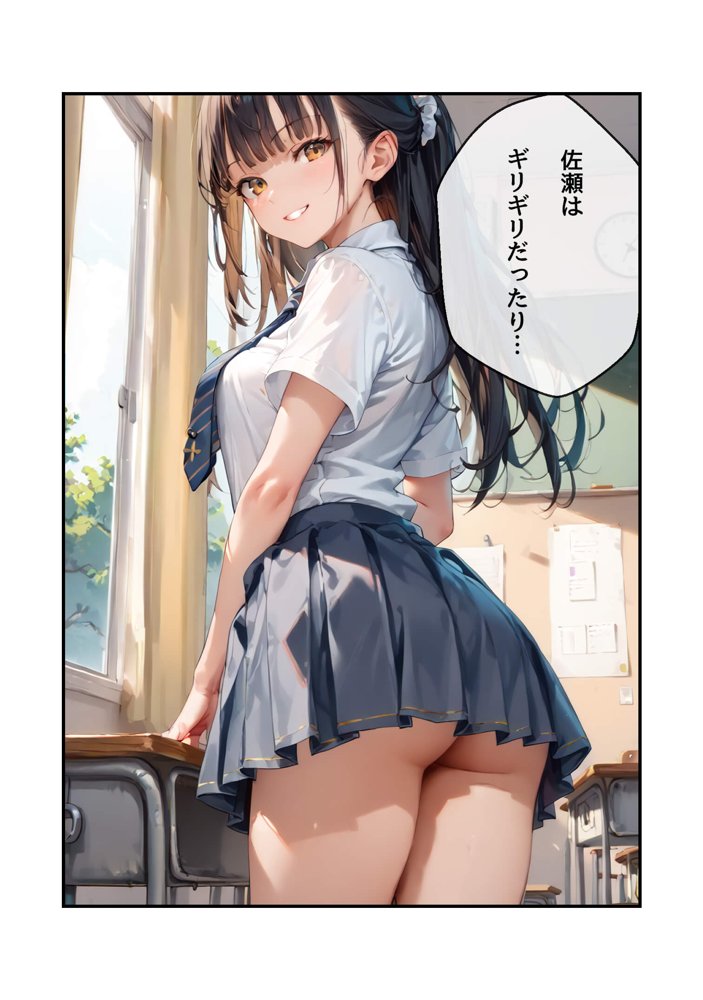 サソマン【ヘレネー】 hitomi無料エロ漫画（同人誌）サンプル画像017