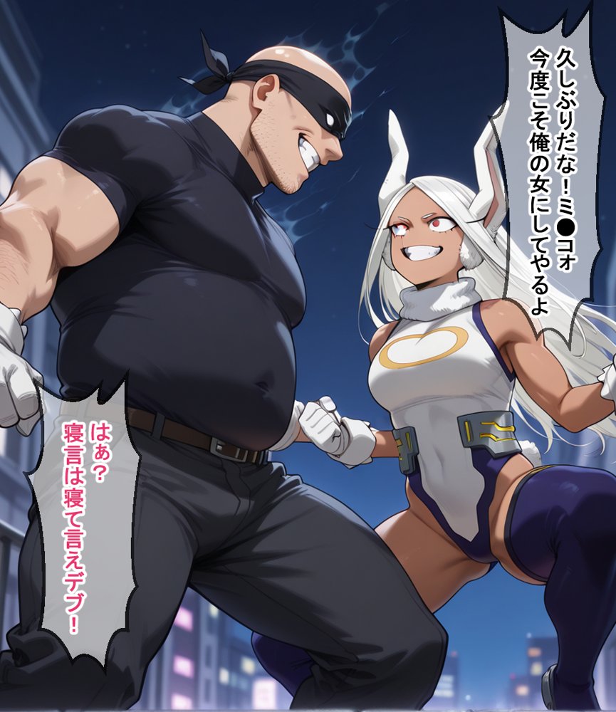 敗北ヒーローア●デミア【エロスケベー】