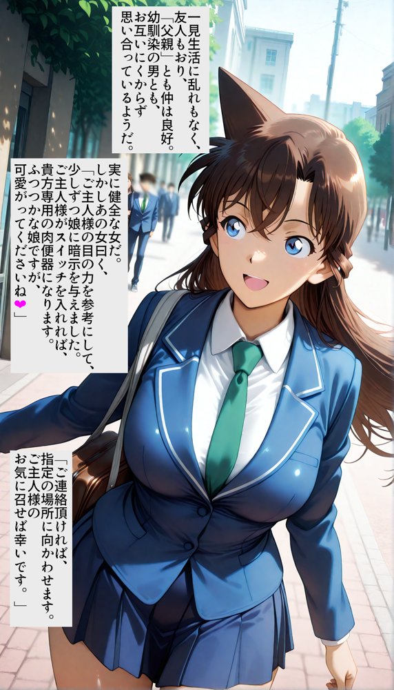 洗脳魔眼番外編！！母親の暗示調教済みで献上された娘を思い通り 〜毛◯蘭〜【アヘ顔好き集まれ！！ぬき処・朱作】