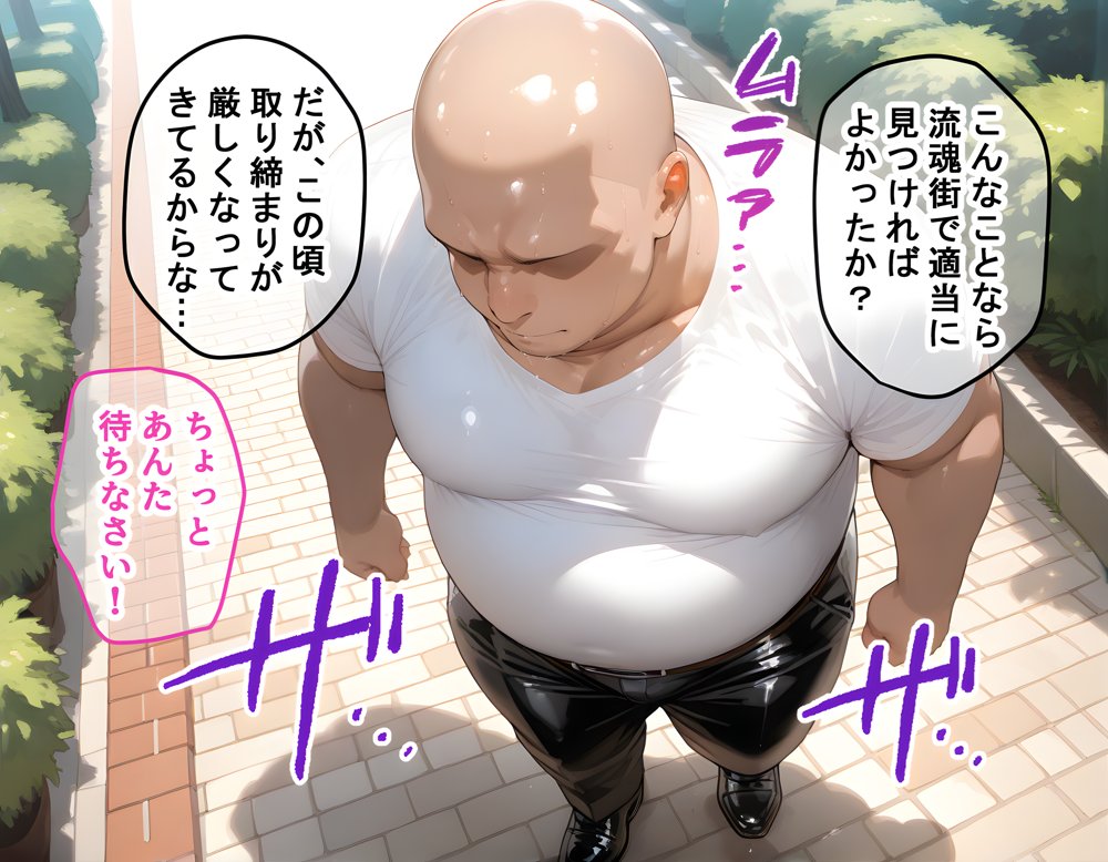 タバコを注意しただけなのに  BLEACH 松本乱菊編【まいすたーM】 hitomi無料エロ漫画（同人誌）サンプル画像002