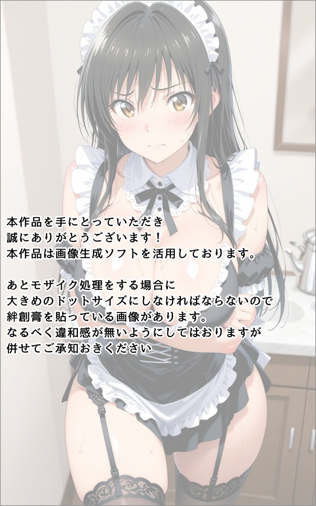 【発情美少女】To L☆VEる -とらぶる- 古☆川唯編【画像生成マン】 hitomi無料エロ漫画（同人誌）サンプル画像002